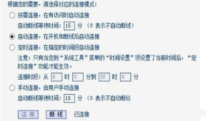 小编教您win7系统无线老是断掉设置断线自动重连的解决方法