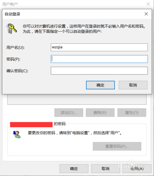 手把手教您win10系统取消开机登陆密码的还原步骤