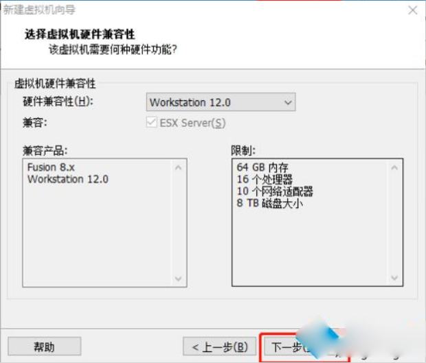 win10系统虚拟机中安装系统的具体方案