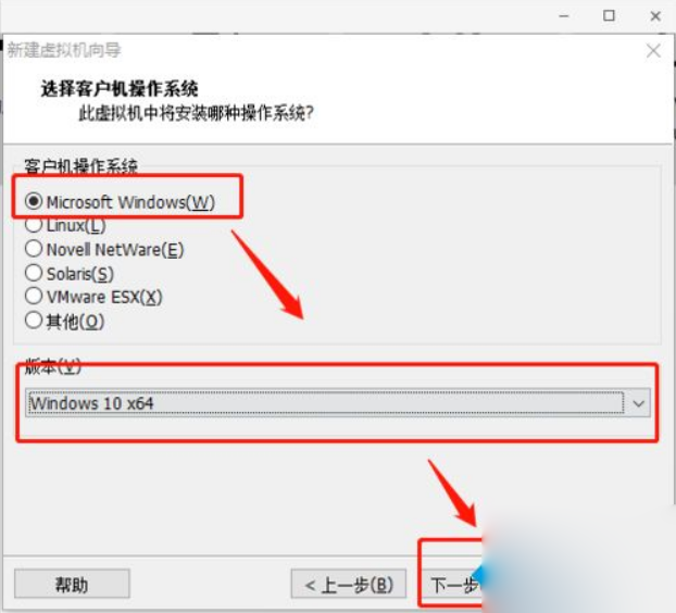 win10系统虚拟机中安装系统的具体方案