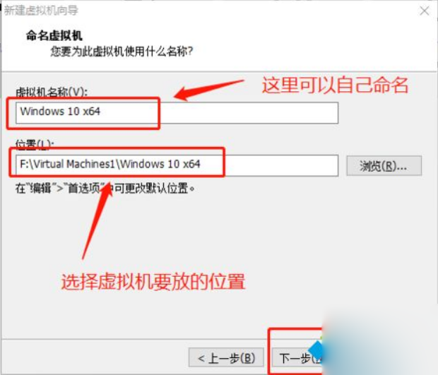 win10系统虚拟机中安装系统的具体方案