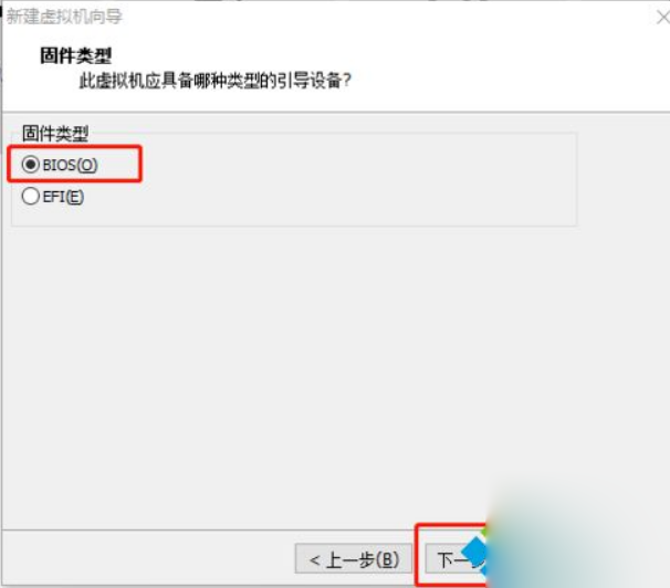 win10系统虚拟机中安装系统的具体方案