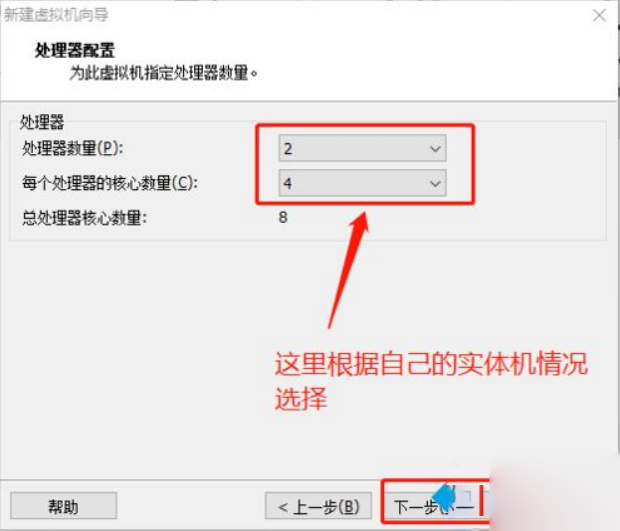 win10系统虚拟机中安装系统的具体方案