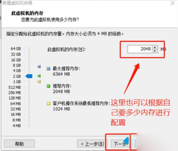 win10系统虚拟机中安装系统的具体方案