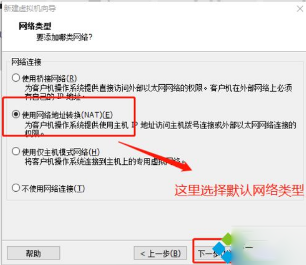 win10系统虚拟机中安装系统的具体方案