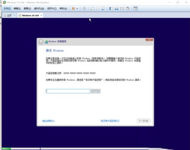 win10系统虚拟机中安装系统的具体方案