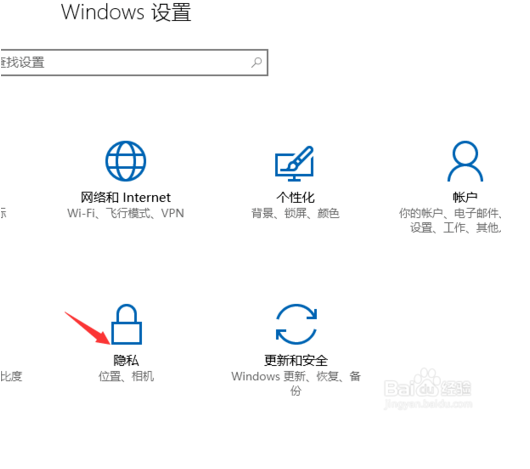 技术员细说win10系统快速关闭后台运行的程序的问题