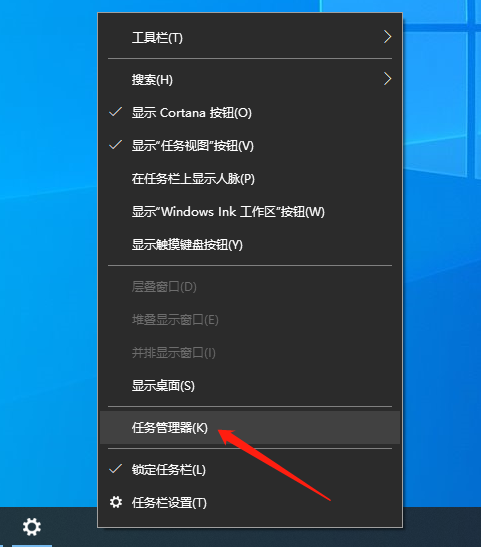 技术员细说win10系统快速关闭后台运行的程序的问题