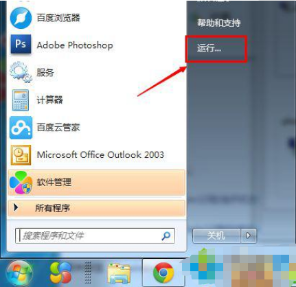 笔者教你win7系统电脑删除登录密码的技巧