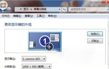 小编手把手教您win7系统图标模糊看起来非常不清晰的解决方案