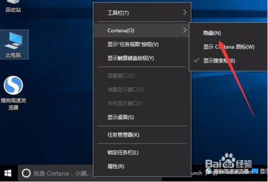 win10系统找到并添加快速启动栏的方法