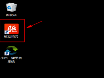 笔者详解win7系统笔记本无线网卡驱动修复的方案