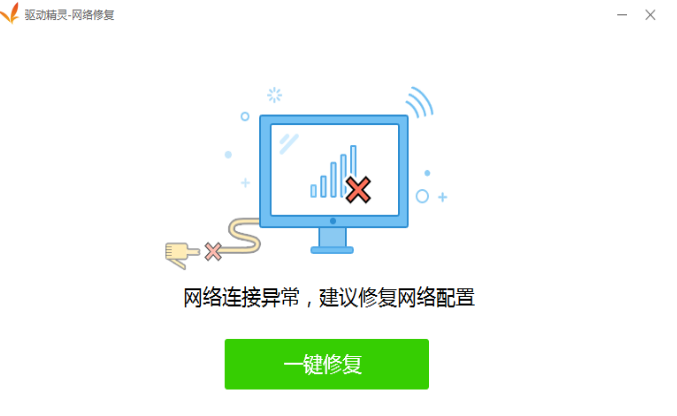 笔者详解win7系统笔记本无线网卡驱动修复的方案