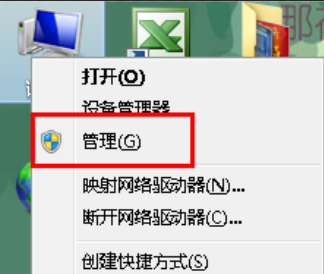 小编为你叙述win7系统安装win8系统双系统的操作i教程