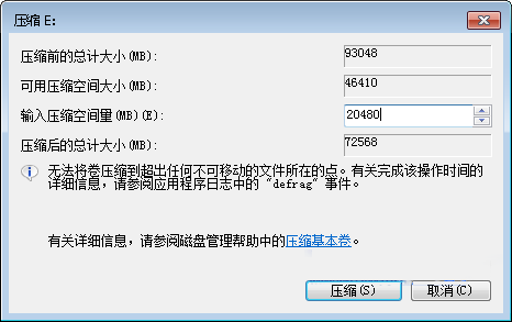 小编为你叙述win7系统安装win8系统双系统的操作i教程