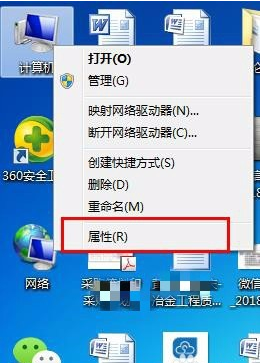 来win7系统远程无法控制win8系统的详细教程