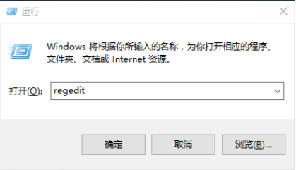 win10系统任务栏调节透明度的教程