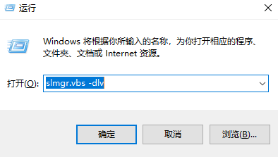 演示win7系统序列号查看的具体方案