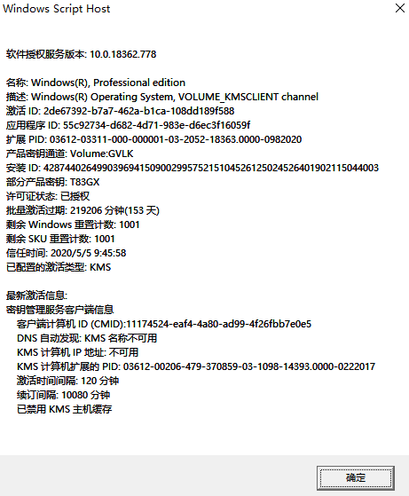 演示win7系统序列号查看的具体方案