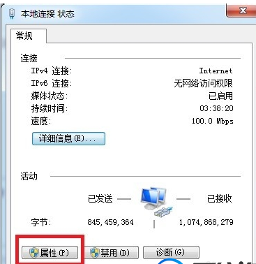 韩博士传授win7系统电脑能上qq能聊天但是网页始终无法打开的恢复步骤