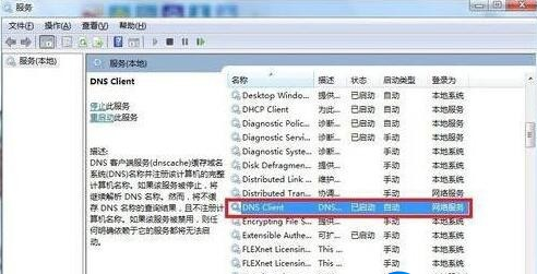 教你win7系统dns辅服务器未响应导致无法上网的详细教程