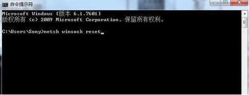 教你win7系统dns辅服务器未响应导致无法上网的详细教程