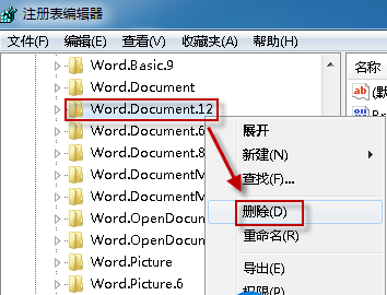 怎么修复win7系统更改word图标图片的恢复方法