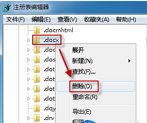 怎么修复win7系统更改word图标图片的恢复方法