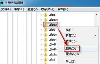 怎么修复win7系统更改word图标图片的恢复方法