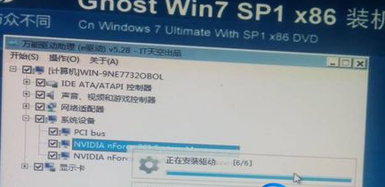 快速还原win7系统安装时卡在装驱动的方法介绍