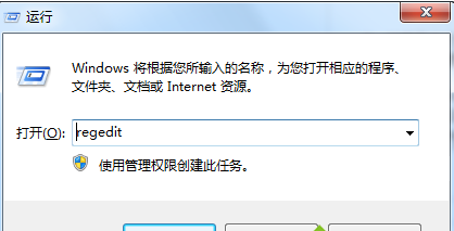 win7系统禁用popwndexe.exe进程的教程