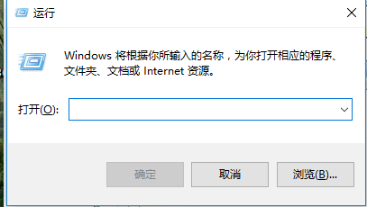 图文教您解决win7系统电脑一直出现正在关闭计算机却一直没反应的问题