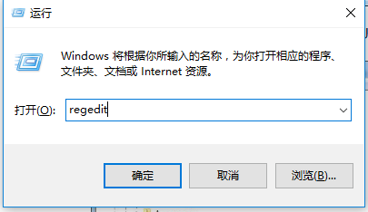 图文教您解决win7系统电脑一直出现正在关闭计算机却一直没反应的问题