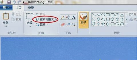 win7系统更改图片像素大小的方案介绍