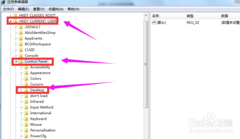 图文教您解决win7系统电脑一直出现正在关闭计算机却一直没反应的问题