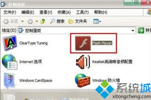 win7系统网页中图片不显示的解决方法