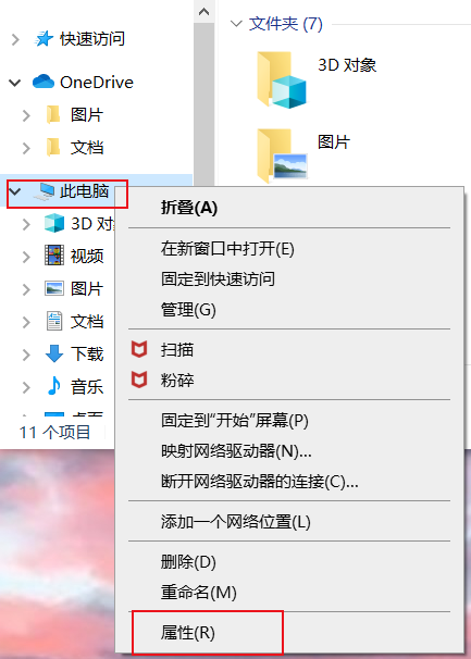 win7系统卡在启动自动修复的详细