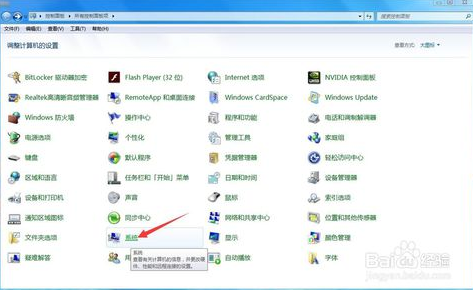 怎样启用win7系统系统保护功能图文步骤