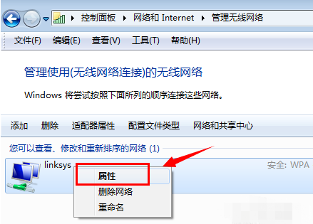 电脑店恢复win7系统宽带连接wifi密码忘记了的学习