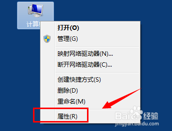 高手讲诉win7系统关闭还原系统的恢复办法