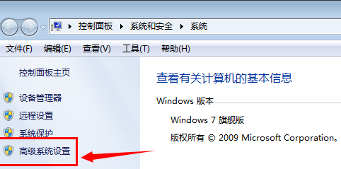 高手讲诉win7系统关闭还原系统的恢复办法