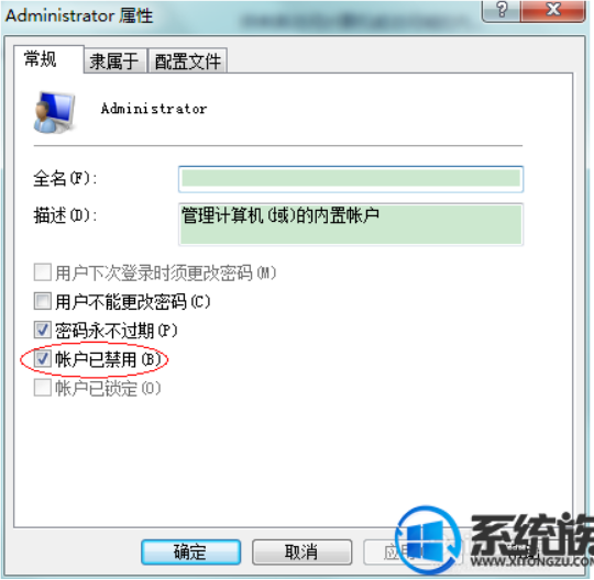 win7系统安装南方cass的具体方法