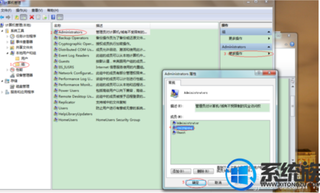 win7系统安装南方cass的具体方法