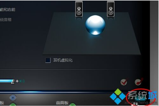 win7系统耳机都没声音的设置方案