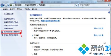 win7系统播放视频黑屏但是有声音的学习