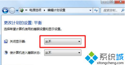 win7系统播放视频黑屏但是有声音的学习