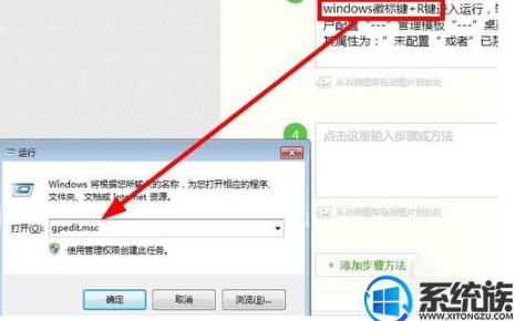 win7系统开机后桌面上的图标都没了的设置方案