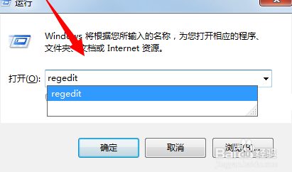 win7系统更改系统安装位置的具体图文步骤