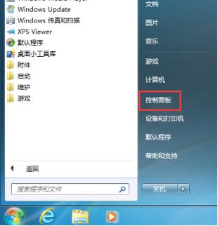 大师解答win7系统提高复制文件速度的教程