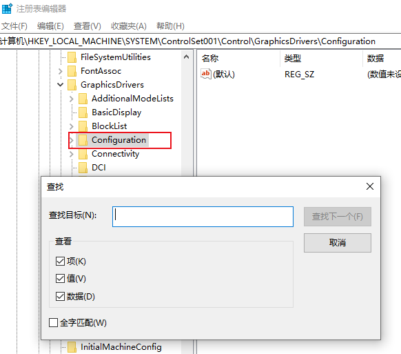 win7系统玩使命召唤2不能全屏的恢复教程